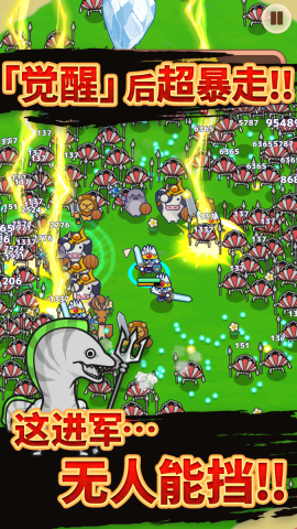 AnimalMafia-CN-1242x2208_04 AnimalMafia-CN-1242x2208_04