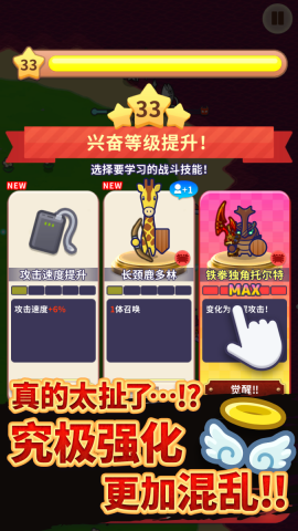 AnimalMafia-CN-1242x2208_05 AnimalMafia-CN-1242x2208_05