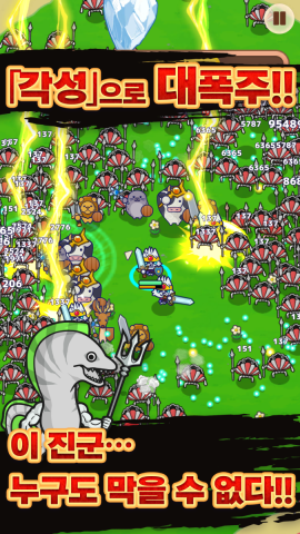 AnimalMafia-KR-1242x2208_04