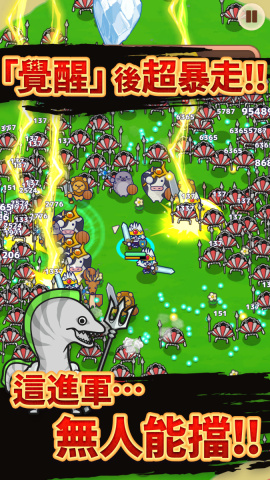 AnimalMafia-TW-1242x2208_04 AnimalMafia-TW-1242x2208_04