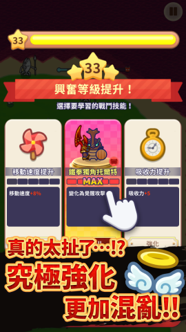 AnimalMafia-TW-1242x2208_05 AnimalMafia-TW-1242x2208_05