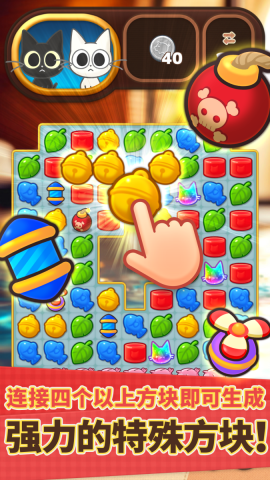 CatPopnMatch-CN-1242x2208_03
