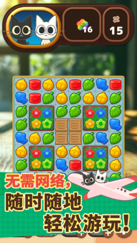 CatPopnMatch-CN-1242x2208_04