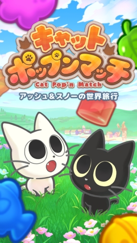 CatPopnMatch-JP-1242x2208_01