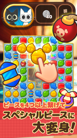 CatPopnMatch-JP-1242x2208_03