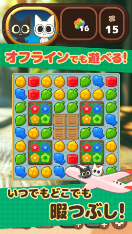 CatPopnMatch-JP-1242x2208_04