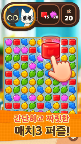 CatPopnMatch-KR-1242x2208_02