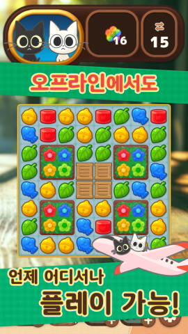 CatPopnMatch-KR-1242x2208_04