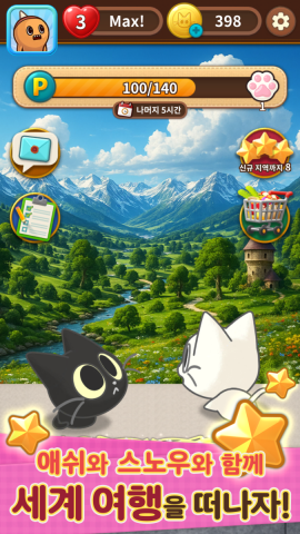 CatPopnMatch-KR-1242x2208_05