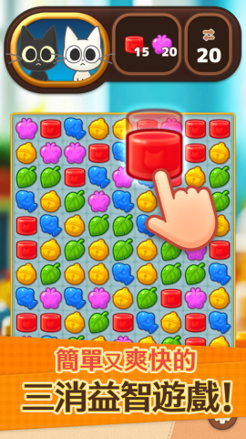 CatPopnMatch-TW-1242x2208_02