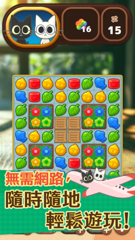 CatPopnMatch-TW-1242x2208_04