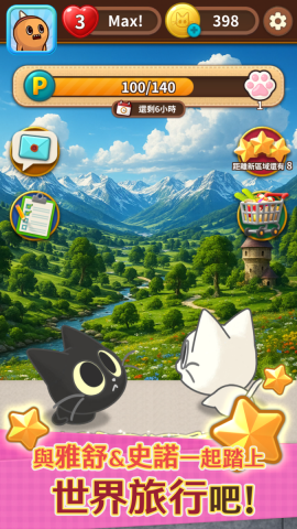CatPopnMatch-TW-1242x2208_05