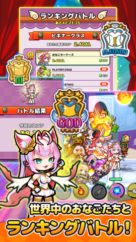 OnagoOwners-JP-1242x2208_05