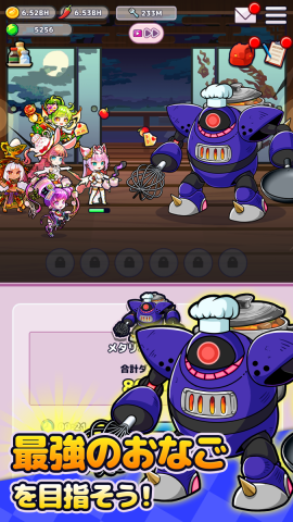 OnagoOwners-JP-1242x2208_06