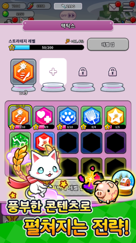 OnagoOwners-KR-1242x2208_04