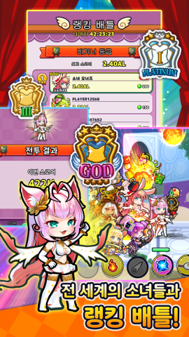 OnagoOwners-KR-1242x2208_05