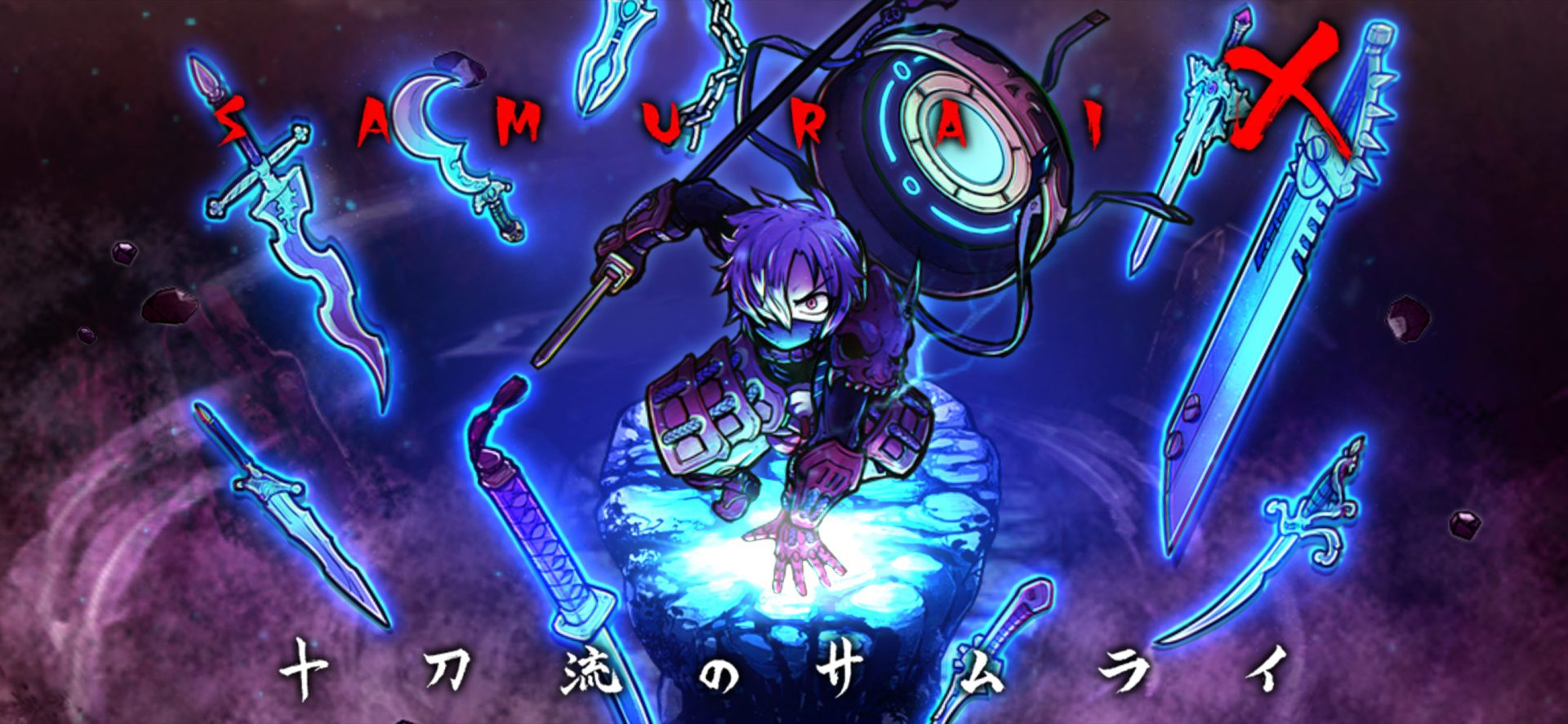 SAMURAI X - 十刀流のサムライ｜対戦｜実績 | 株式会社イグニッション